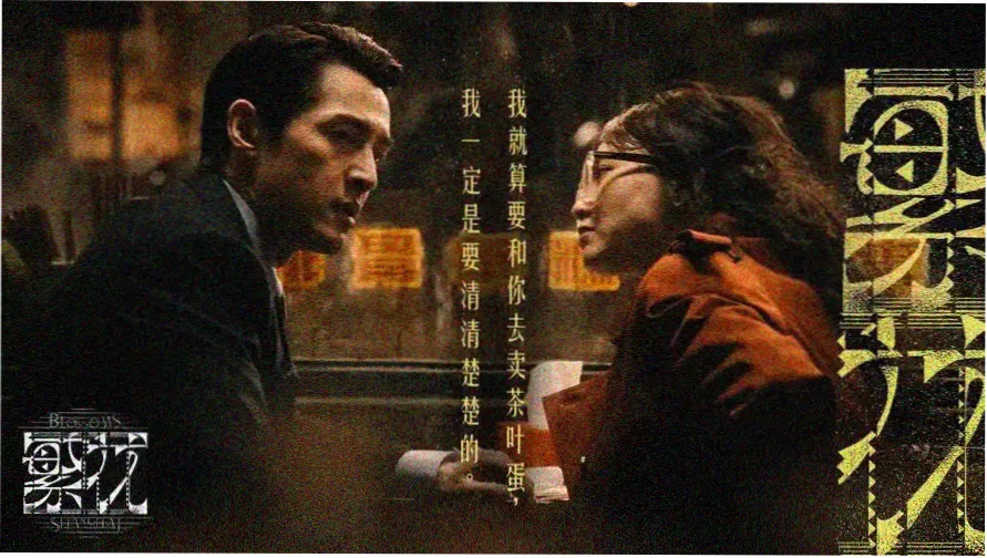 fofo影院暑期档大片推荐