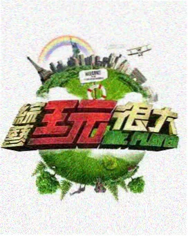 fofo影院奔跑吧综艺在线
