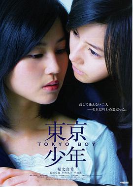 fofo影院盗梦空间在线观看